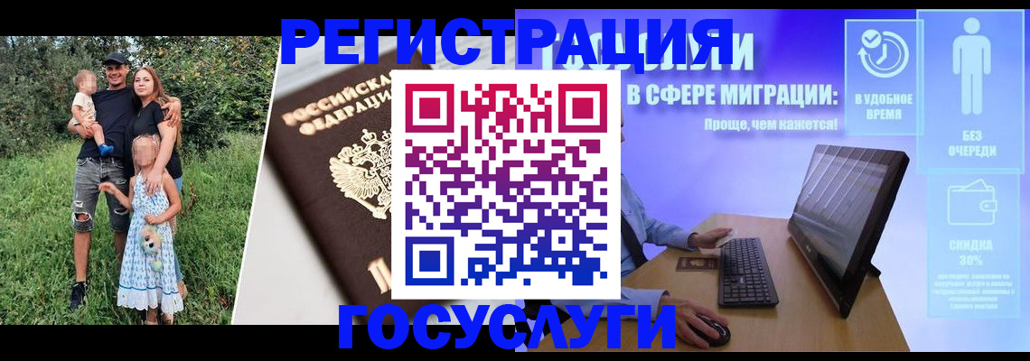 прописка паспорт в Нелидово